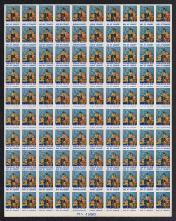 lot