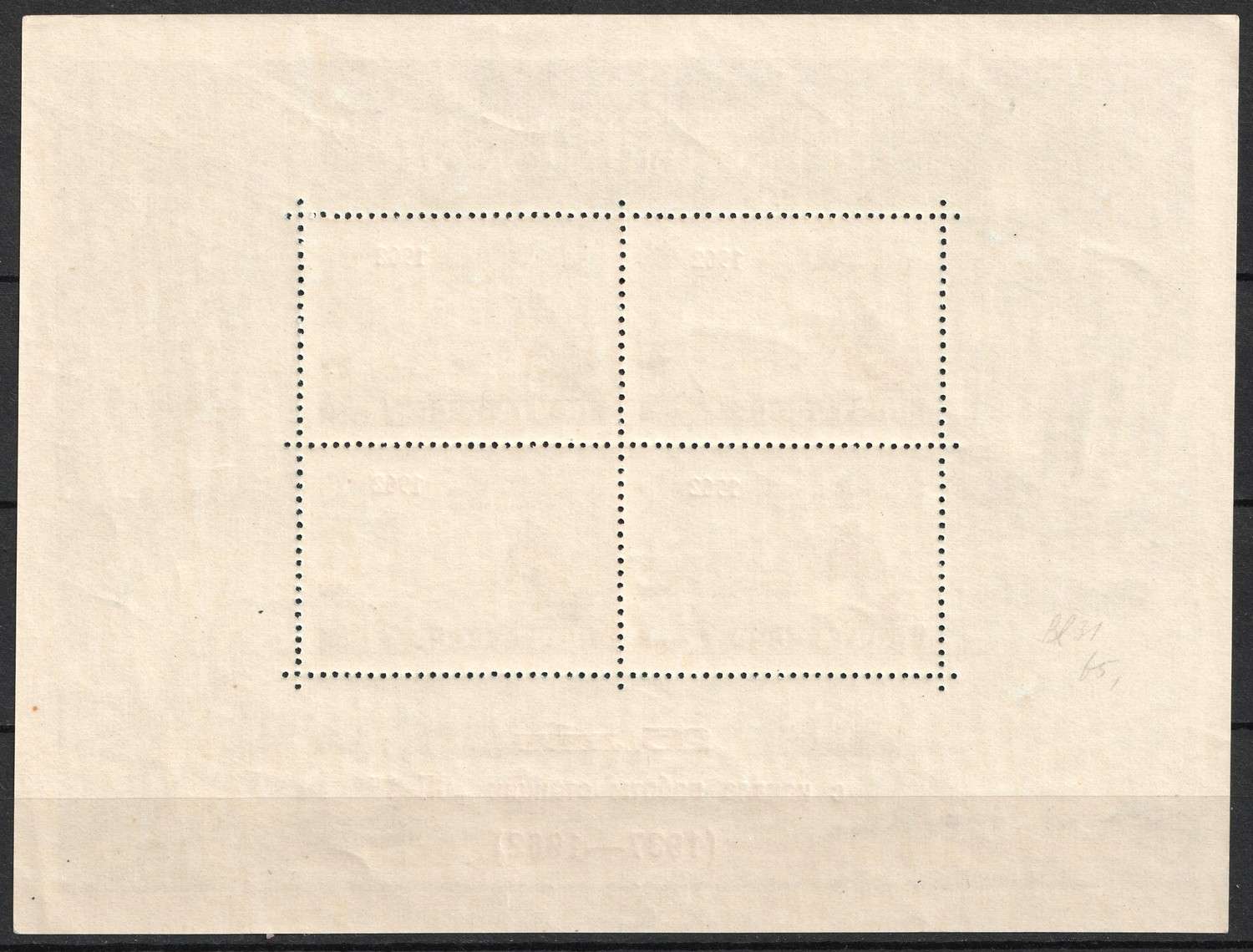 lot