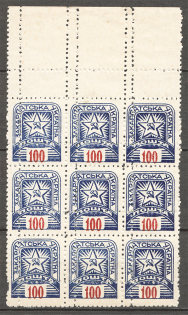 lot