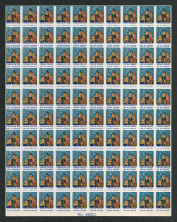 lot