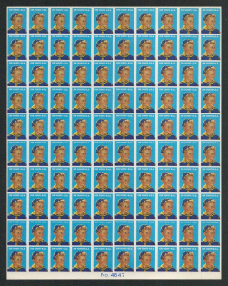 lot