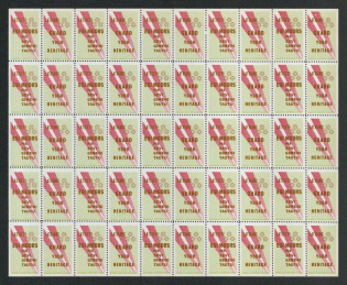 lot
