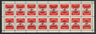 lot