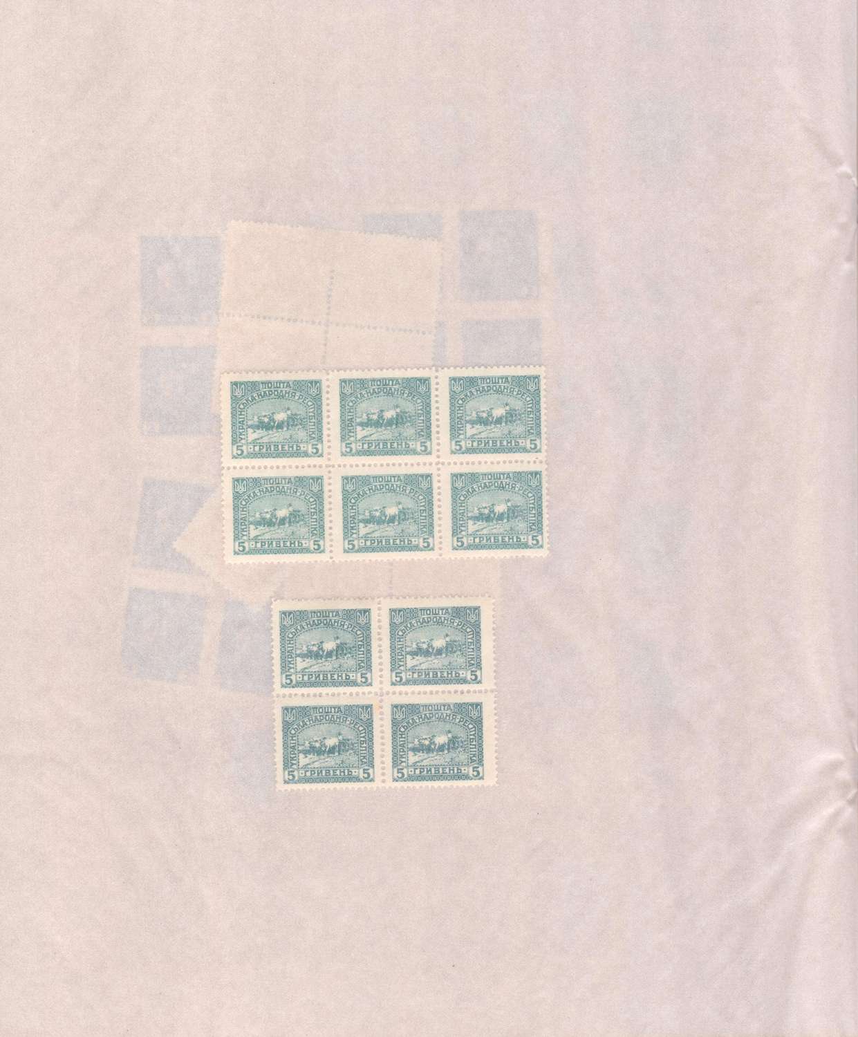lot