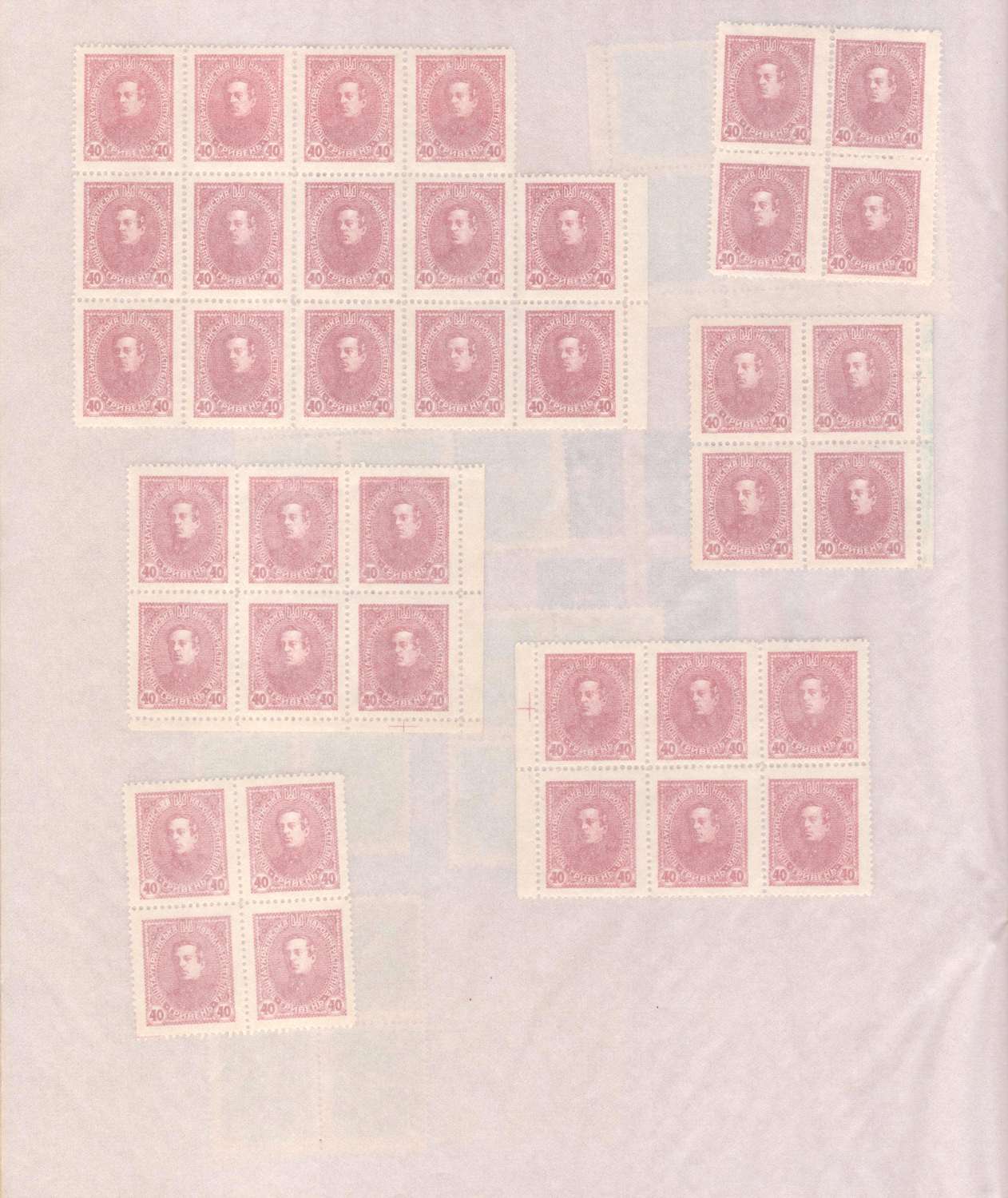 lot