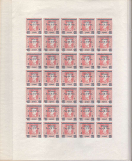 lot