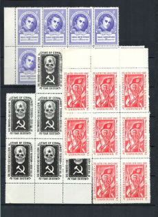 lot