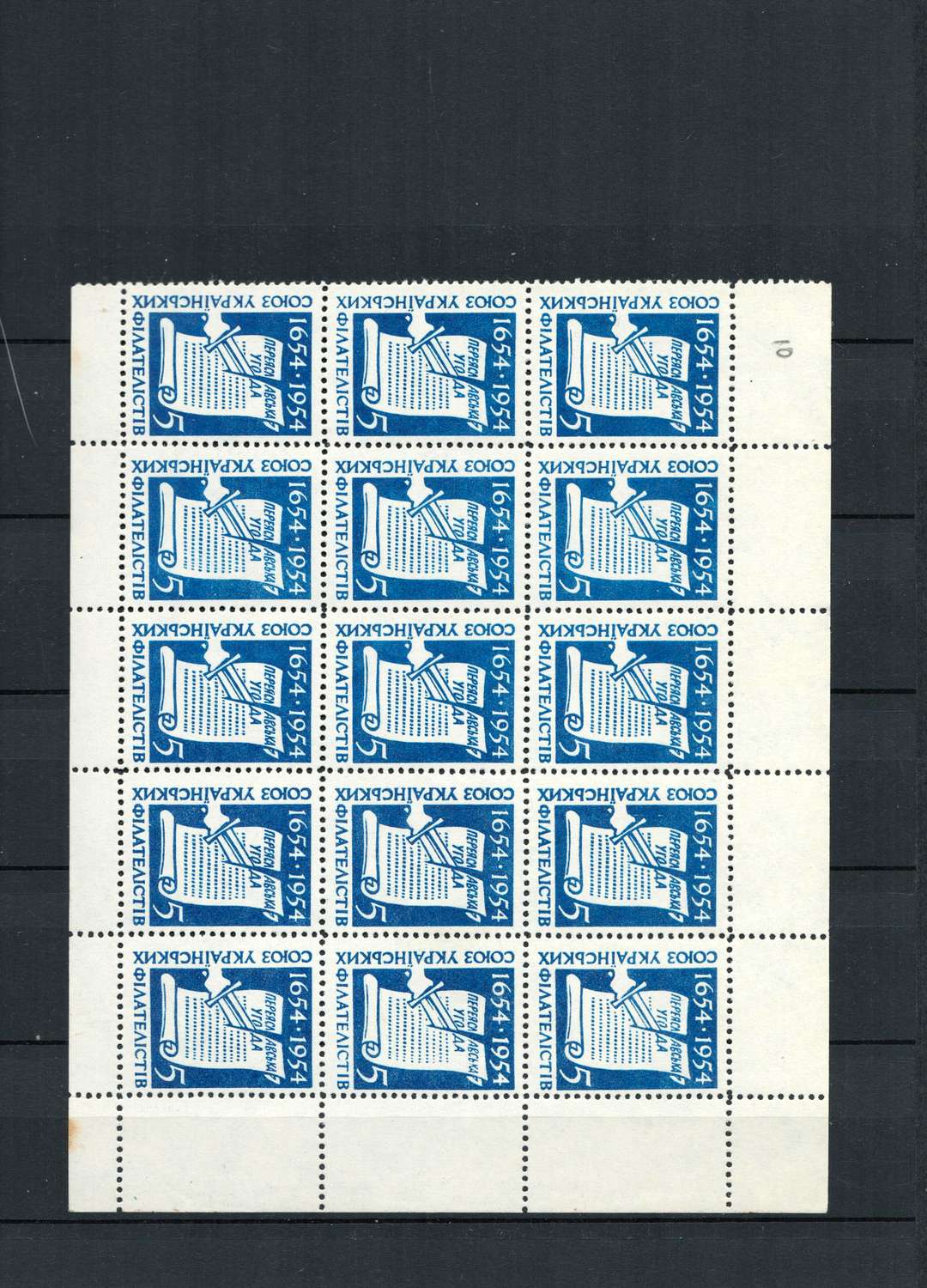 lot
