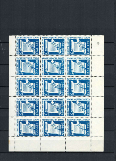 lot