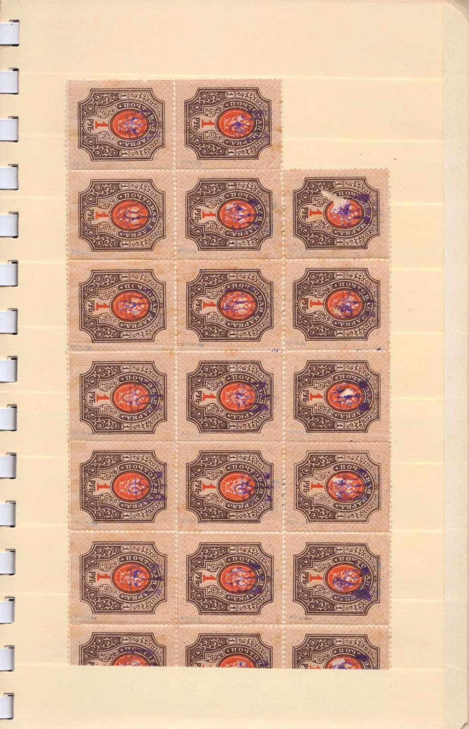 lot