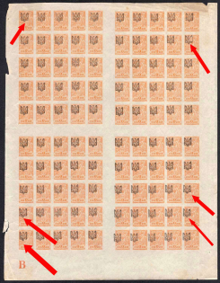 lot