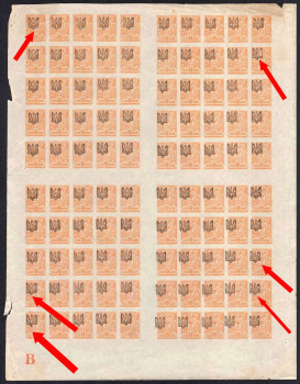 lot