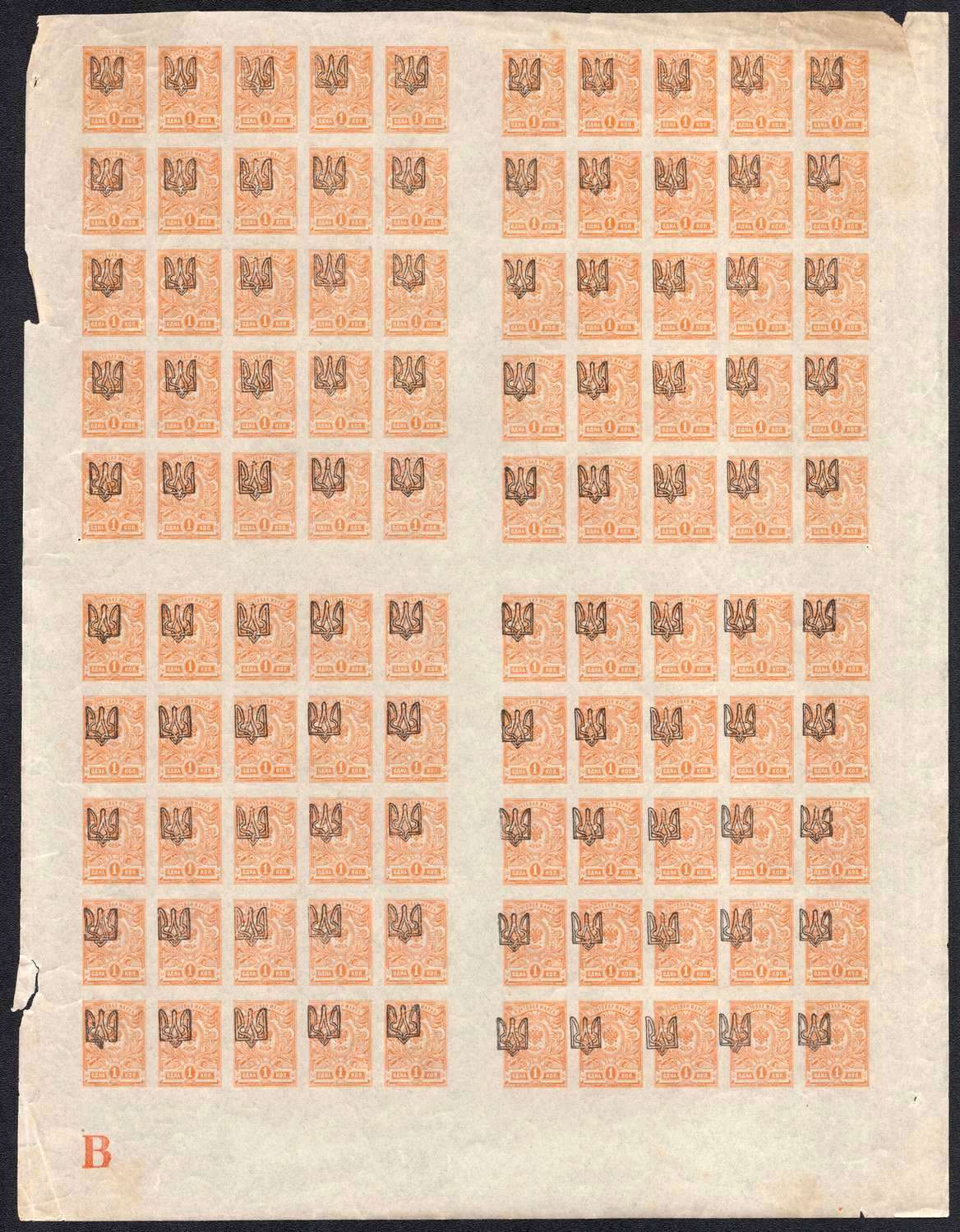 lot