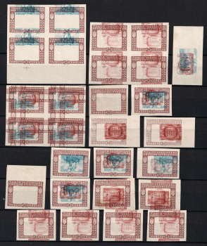 lot