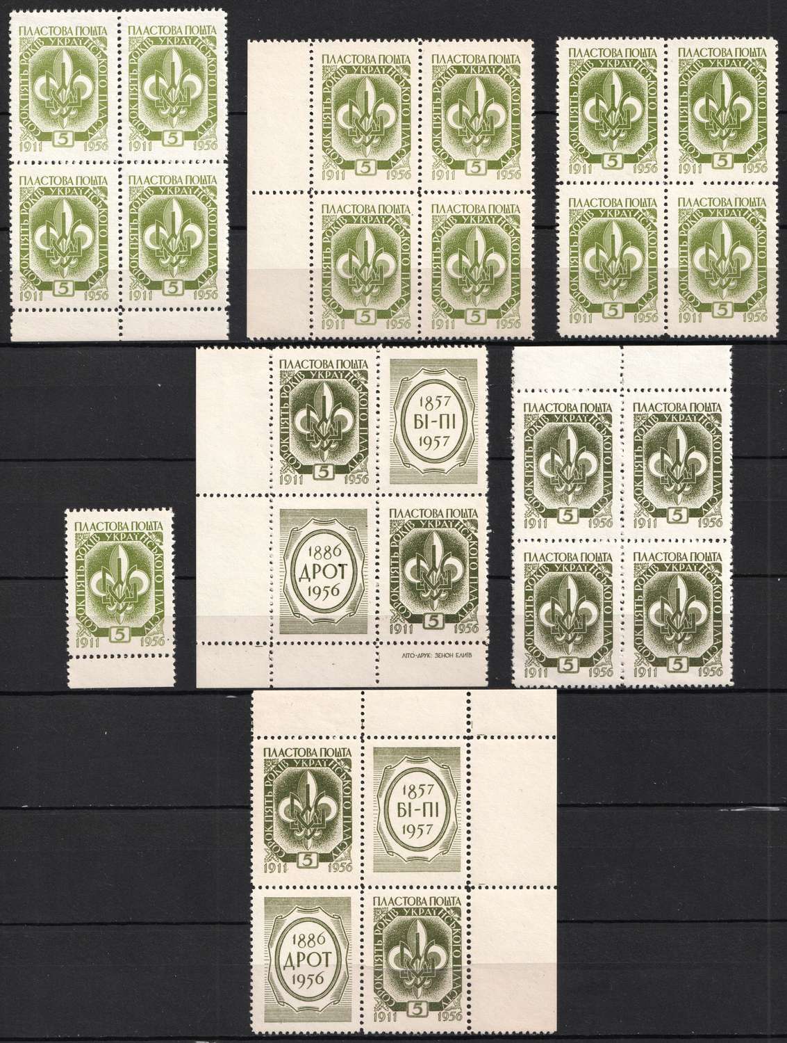 lot