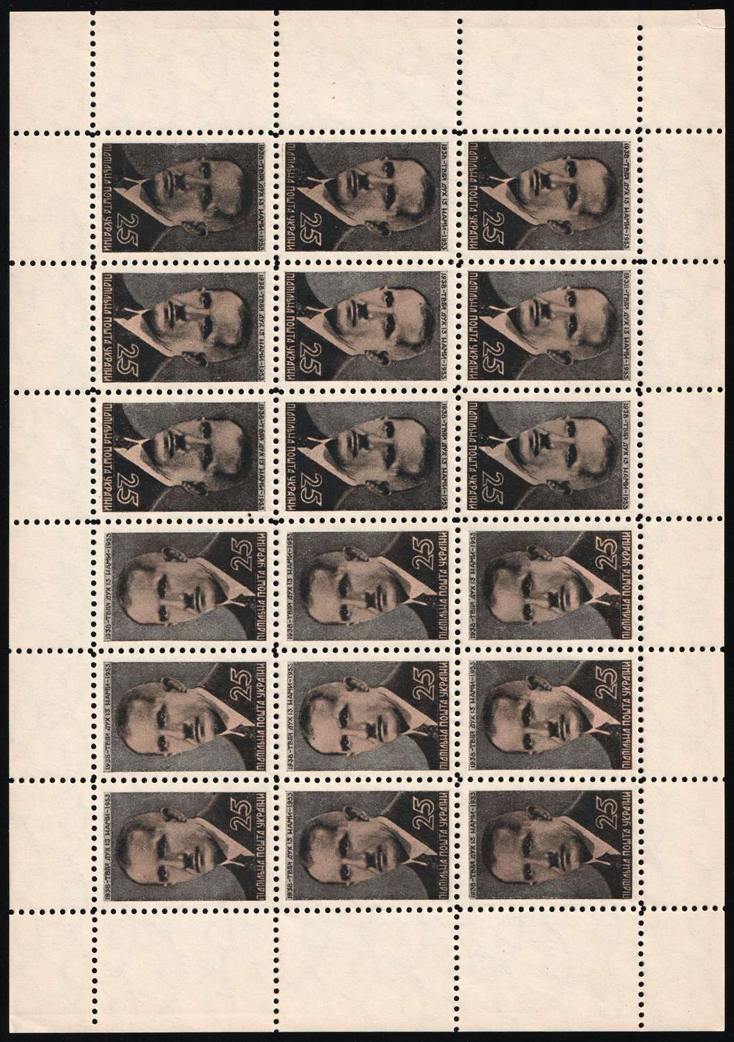 lot