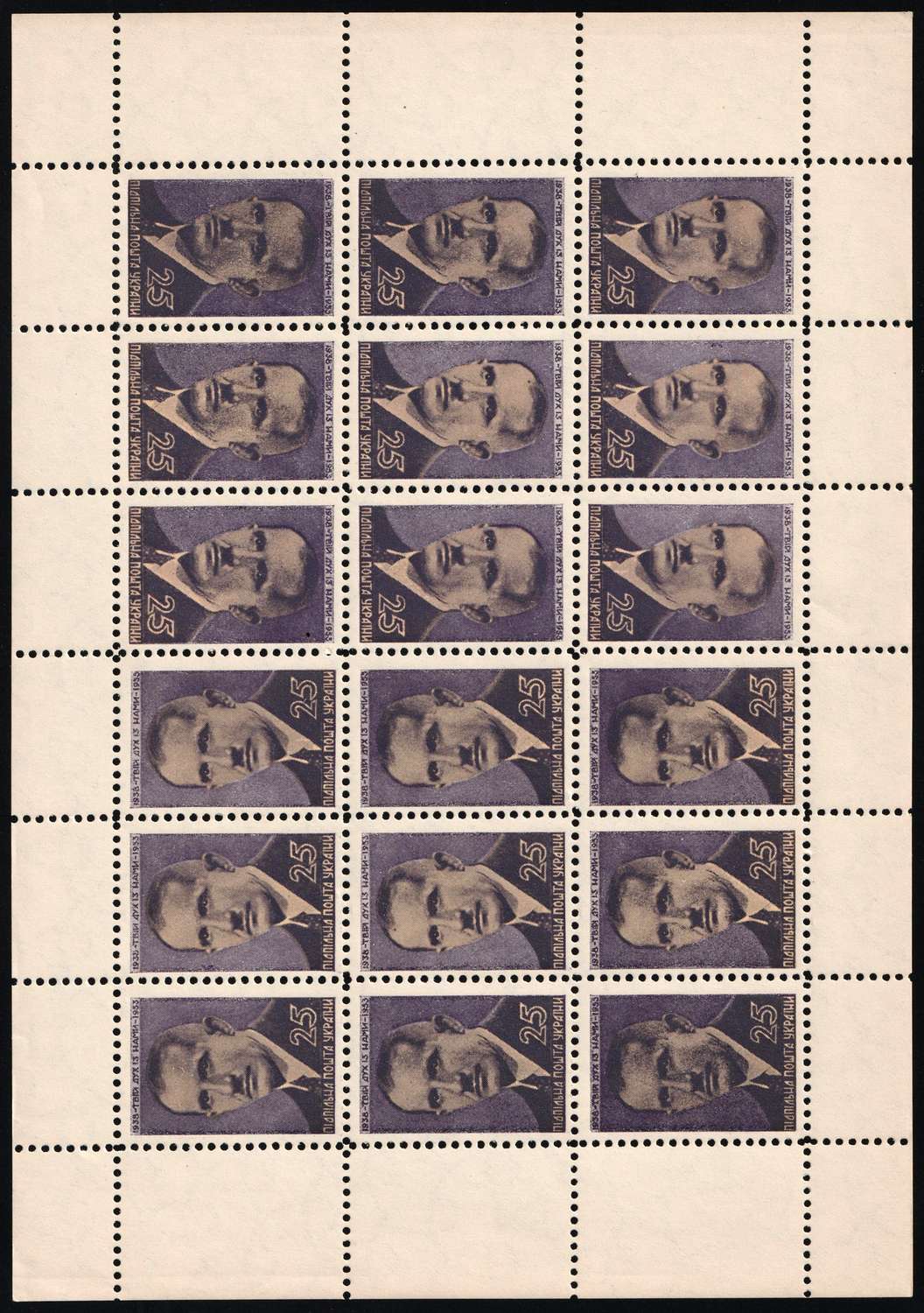 lot