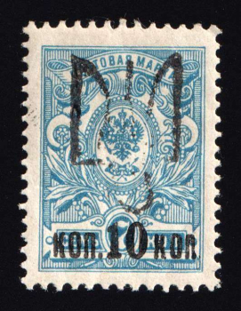 lot