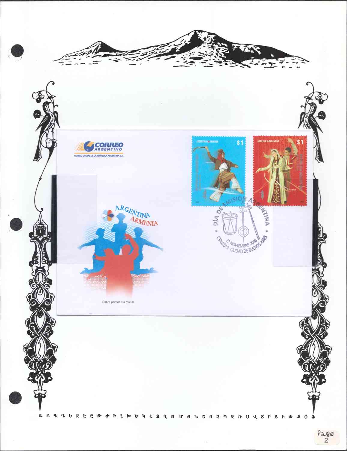 lot