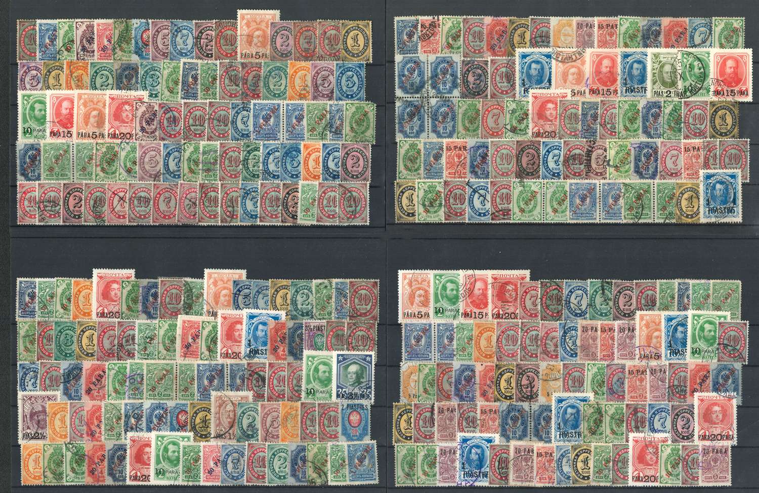 lot