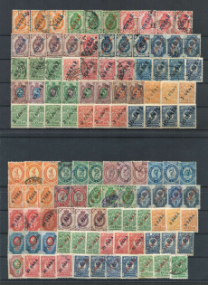lot