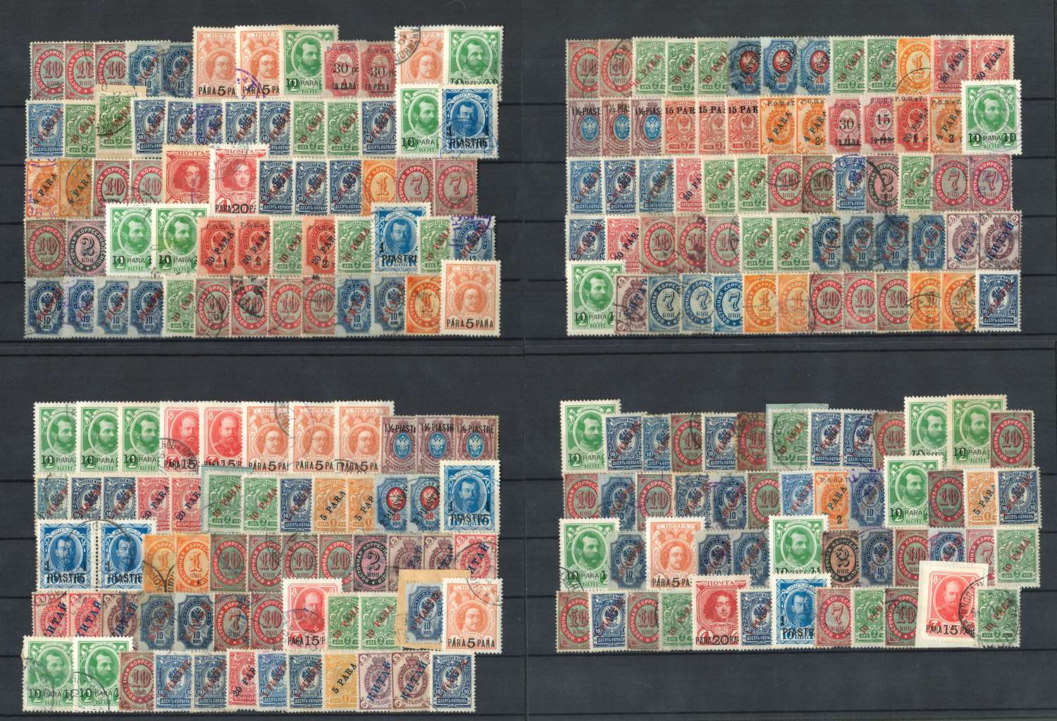 lot