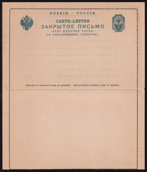lot