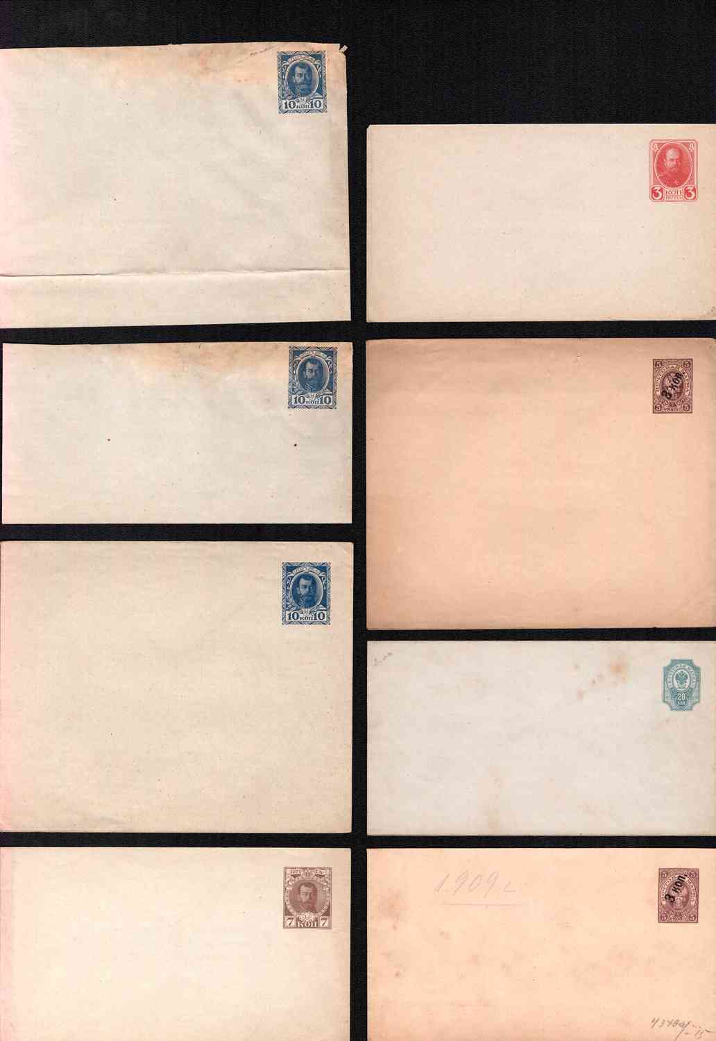 lot