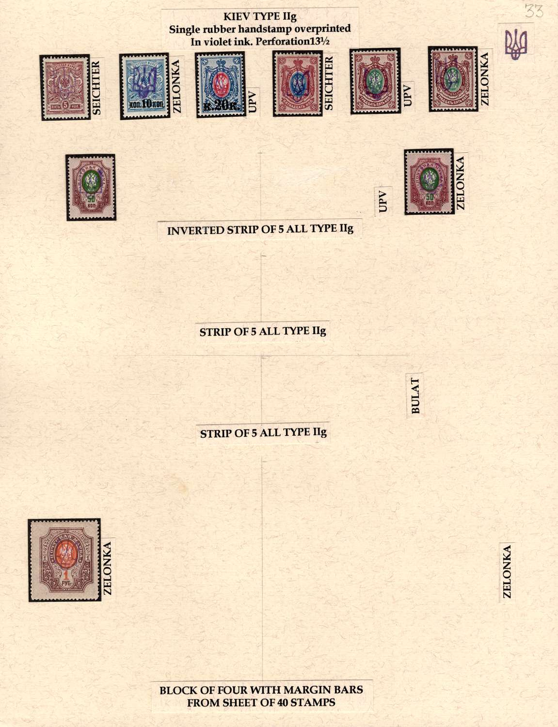 lot