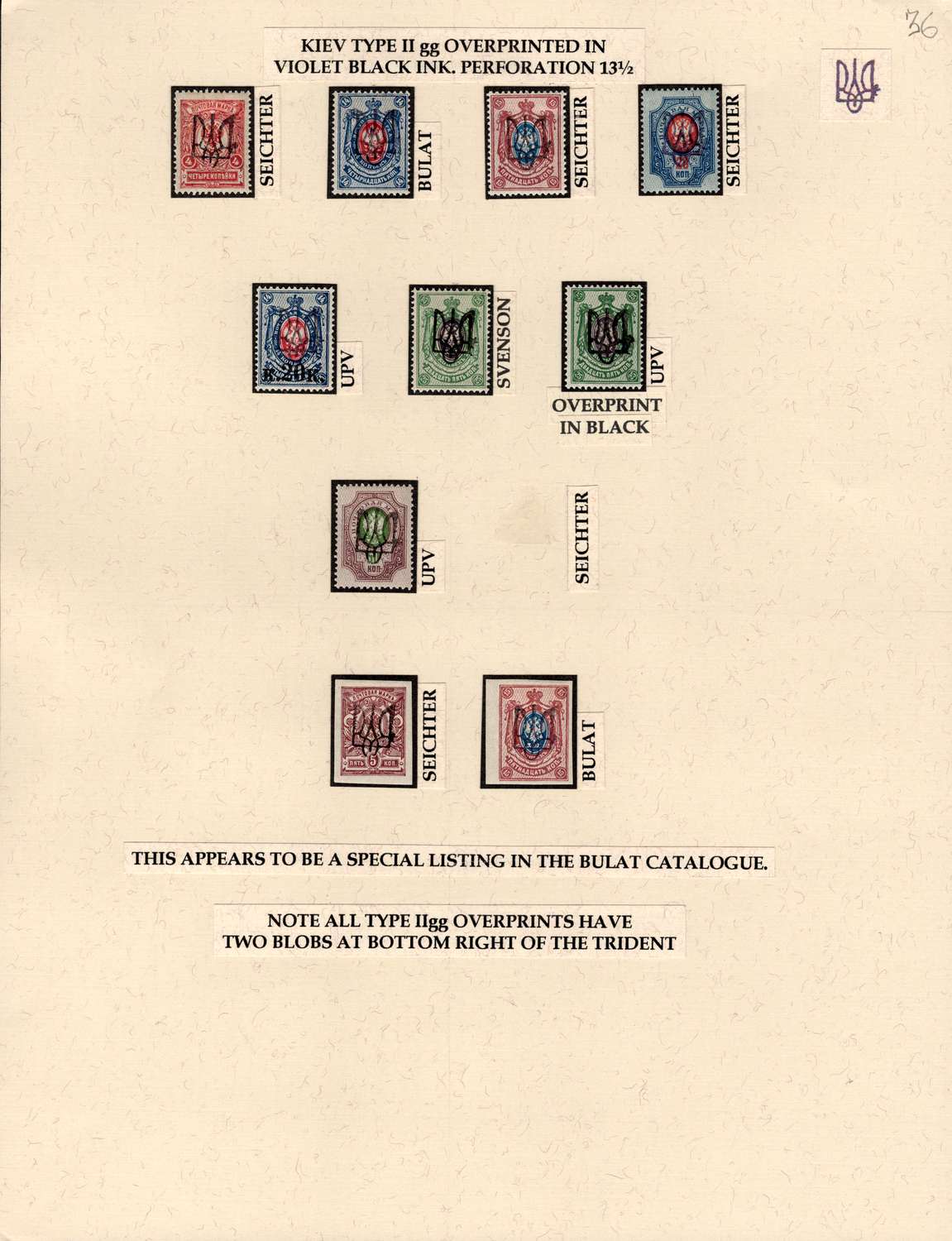 lot