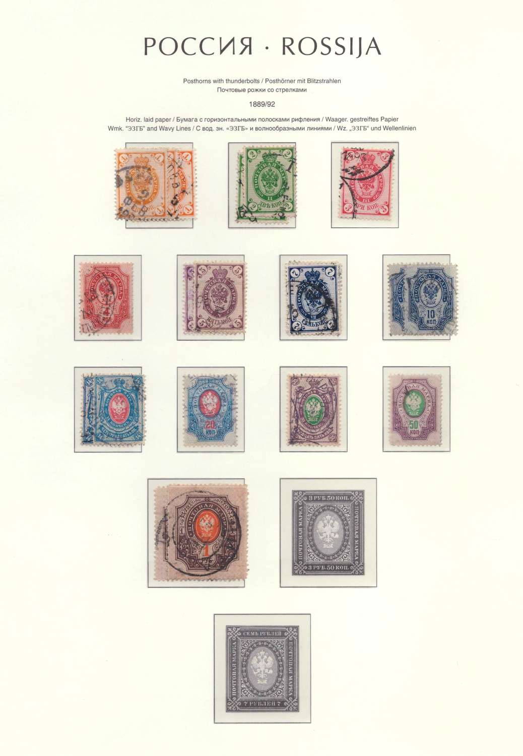 lot