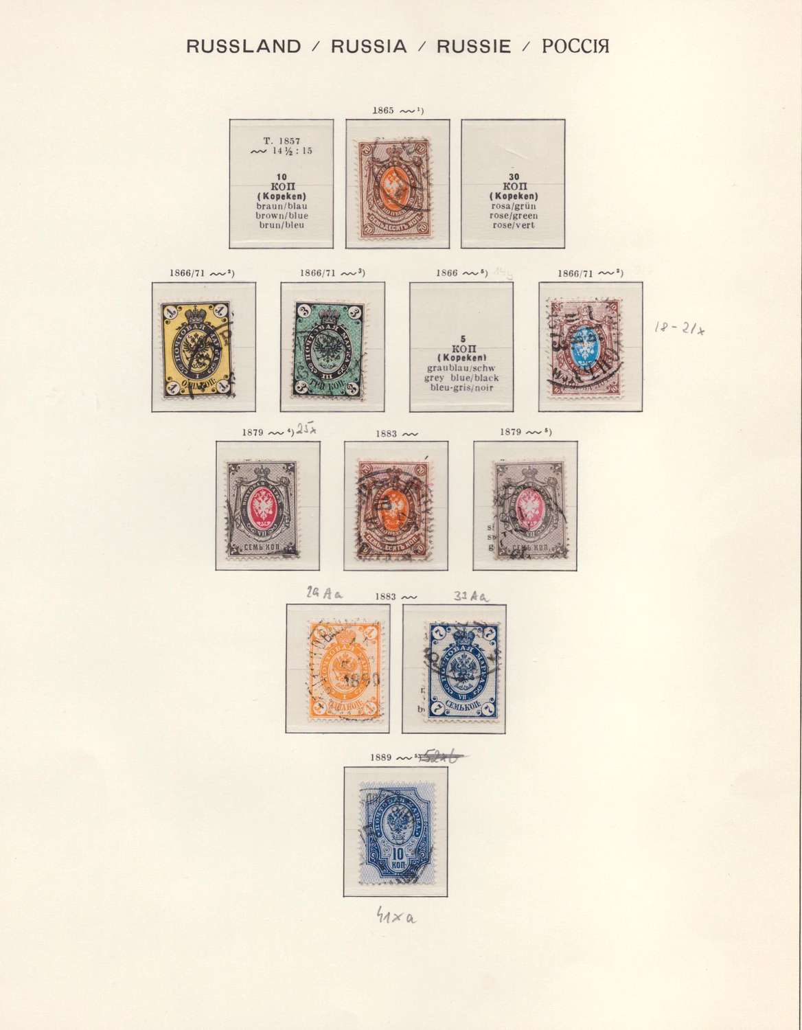 lot