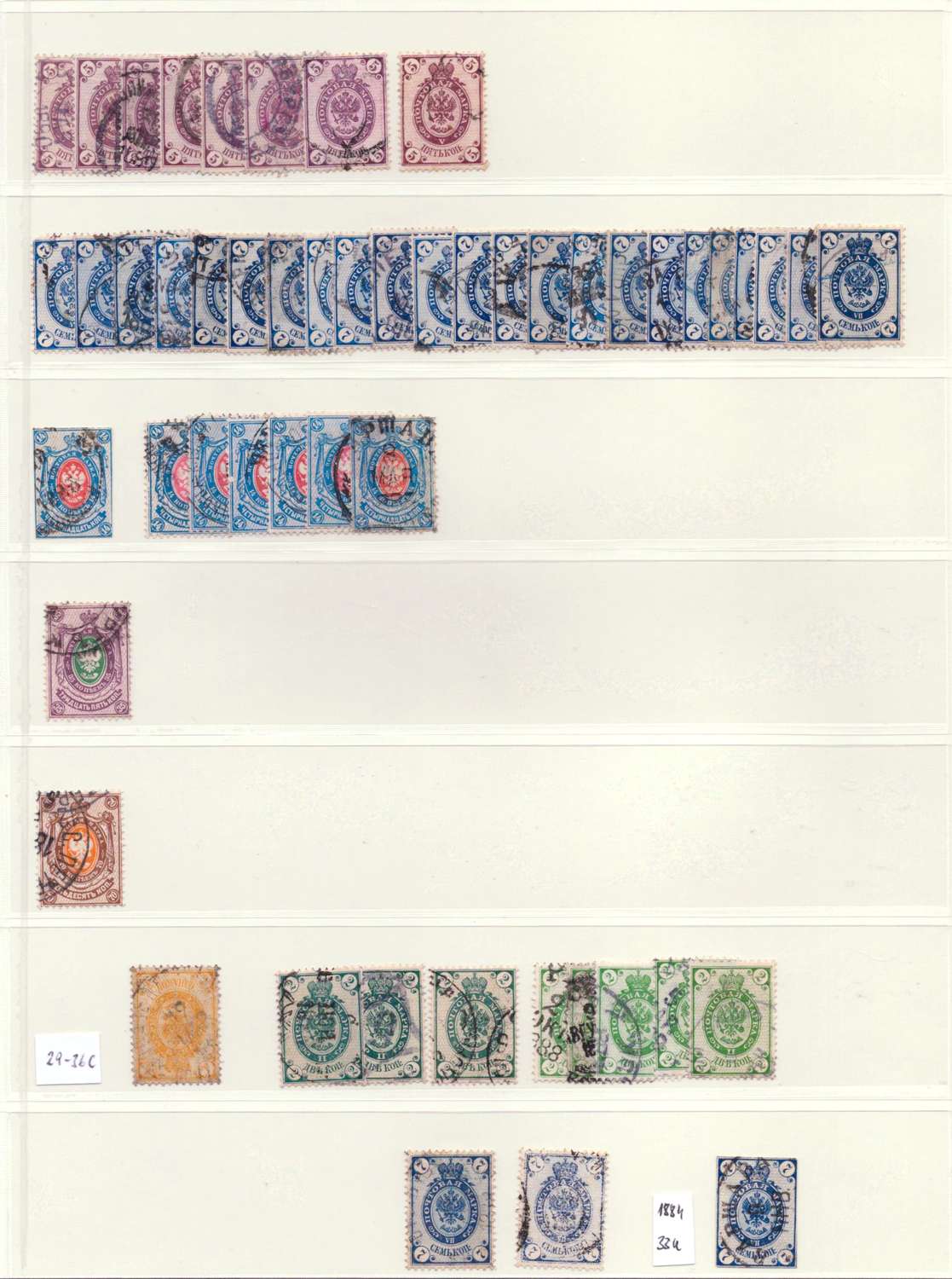 lot
