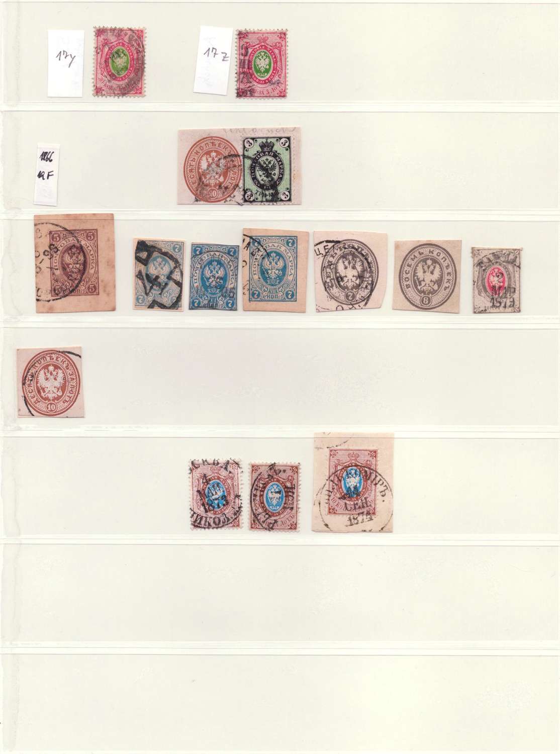 lot