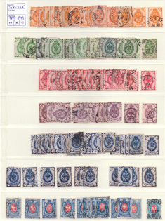 lot