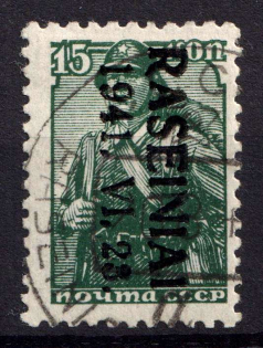 lot