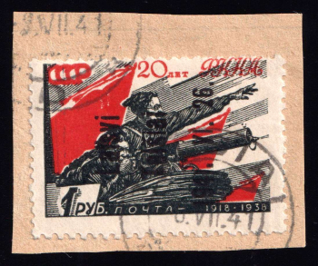 lot