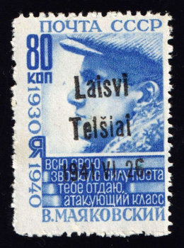 lot