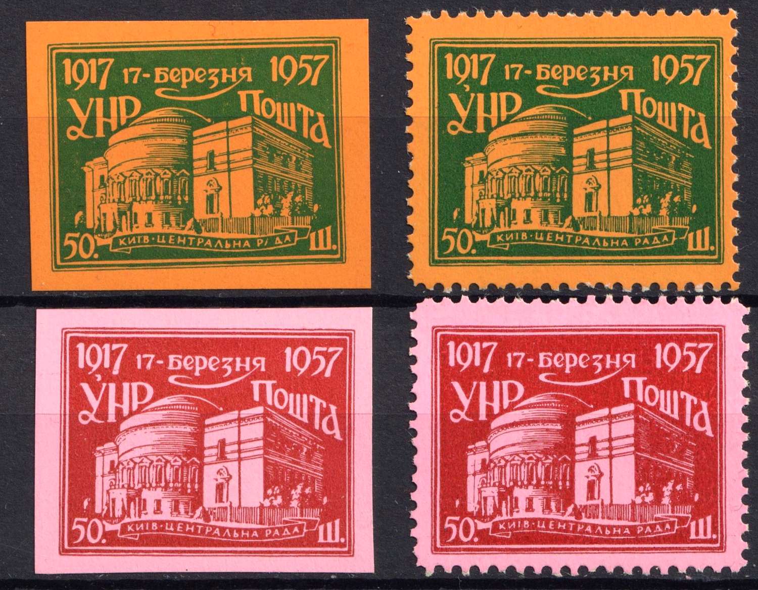 lot