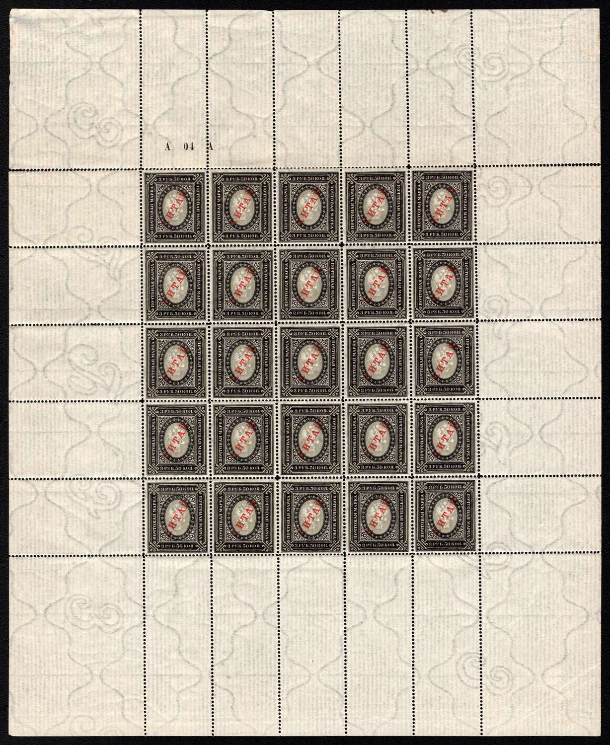 lot
