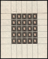 lot