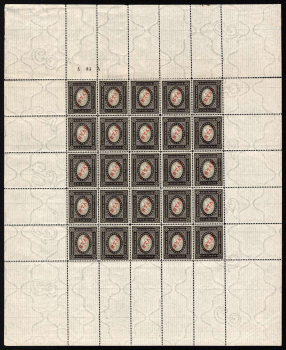 lot
