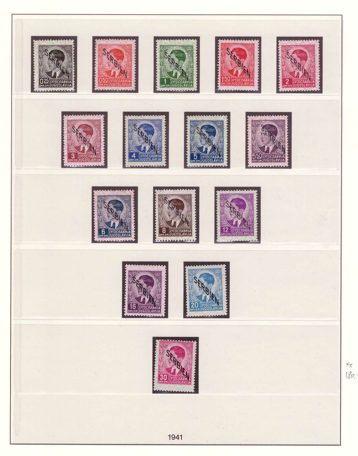lot