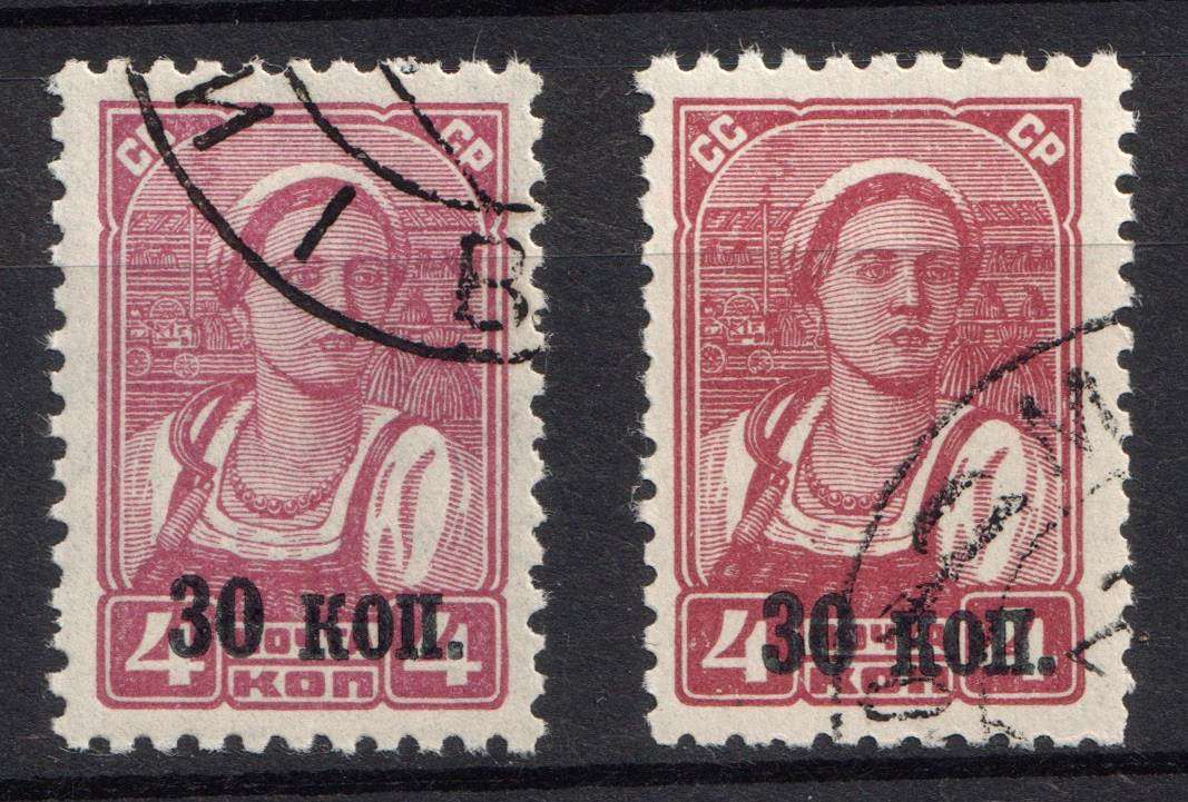 lot