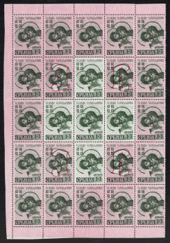 lot