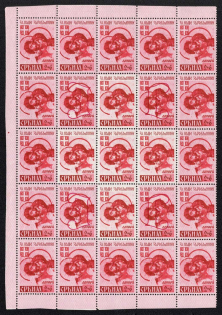 lot