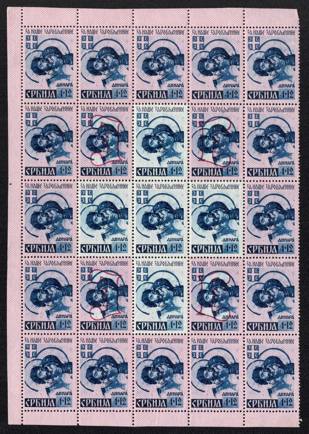 lot