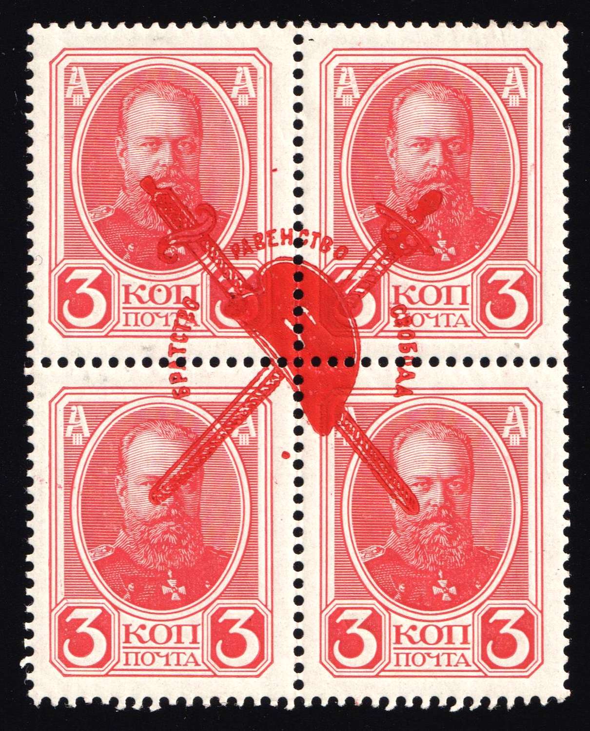 lot