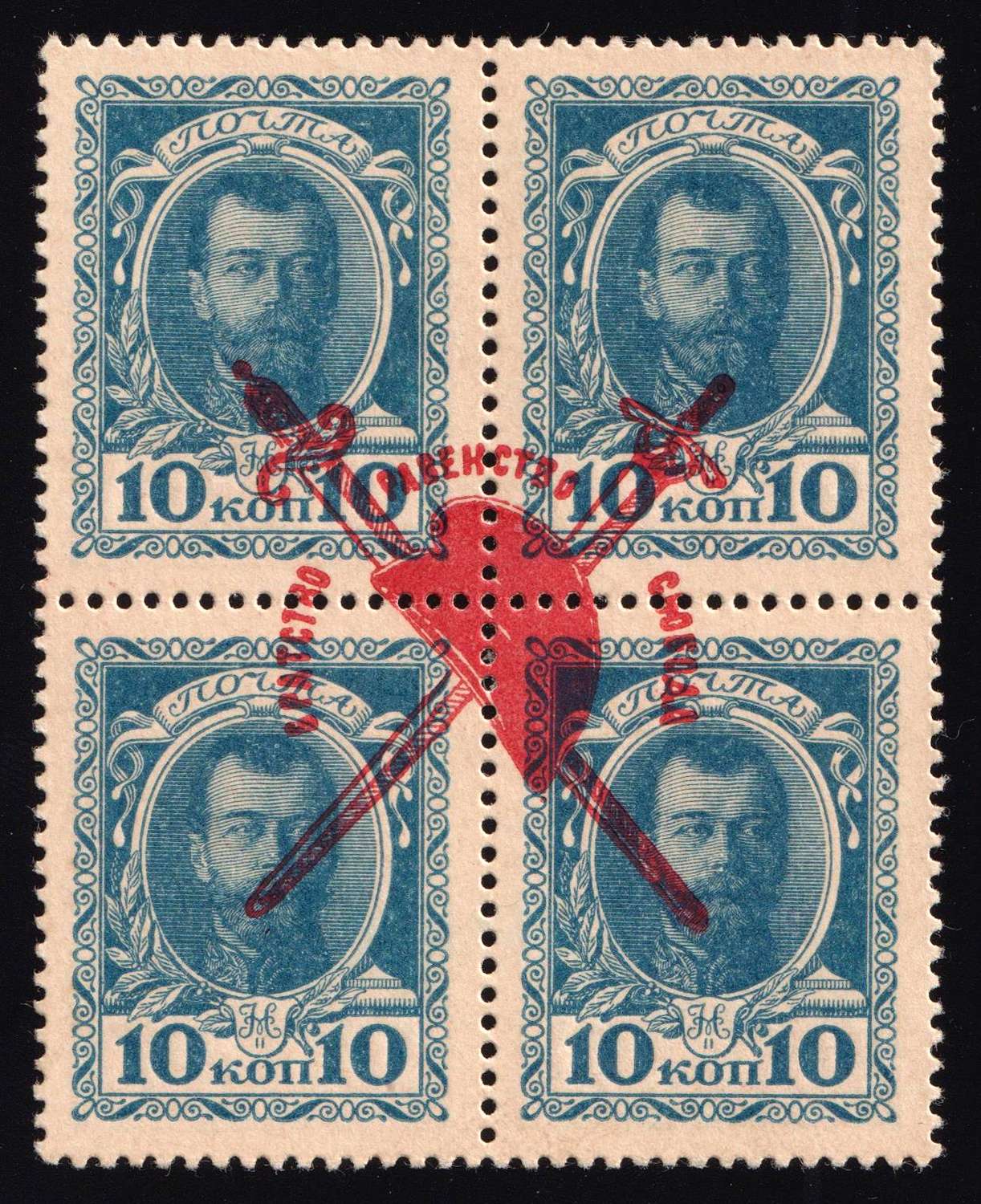 lot