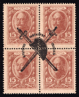 lot